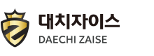 대치자이스영어